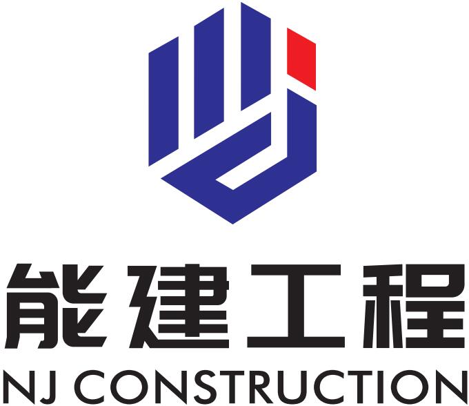 广州能建工程管理有限公司