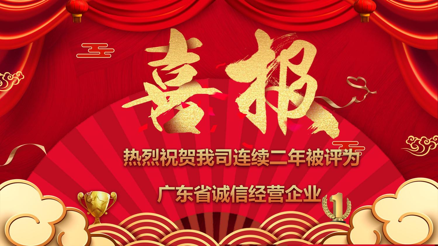 喜報_01.jpg